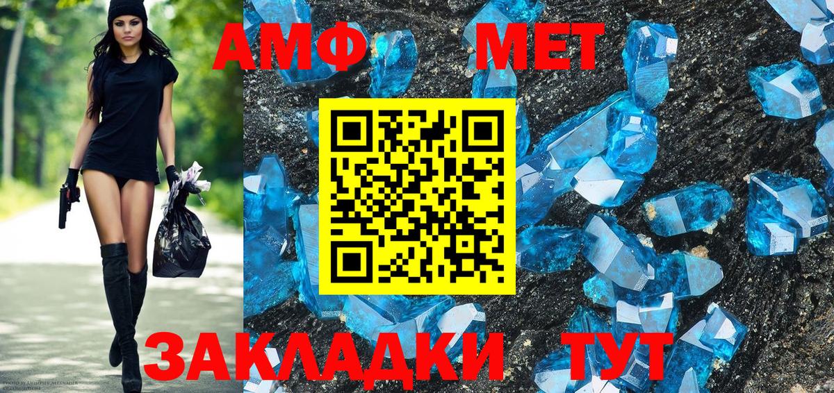Амфетамин кристаллы  Марихуана  Вход с VPN  Cocaine  Сарапул  ГАШИШ  ГАШИШ  ЭКСТАЗИ  Меф кристаллы  A PVP СОЛЬ  
