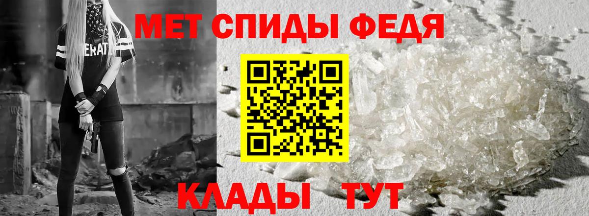 Amphetamine  Amphetamine Premium  Вход с VPN  Сарапул 