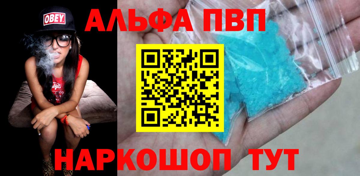 Сарапул  А ПВП VHQ  Альфа ПВП крисы CK  Вход с VPN  где продают наркотики  Alpha-PVP СК КРИС 