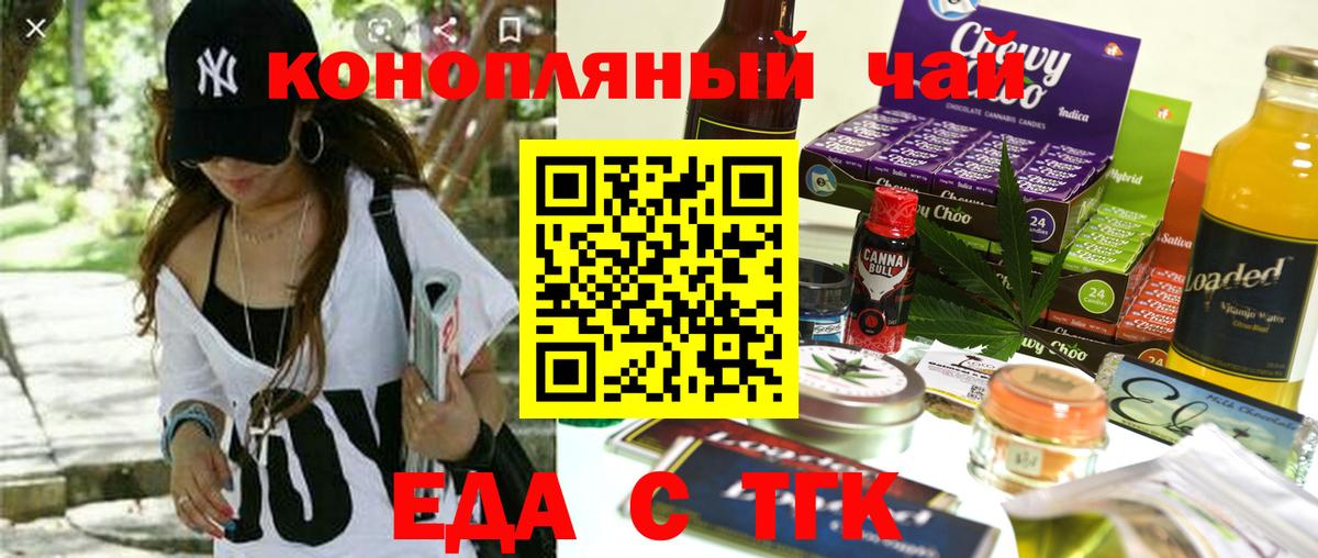 Сарапул  Canna-Cookies марихуана  Вход с VPN 