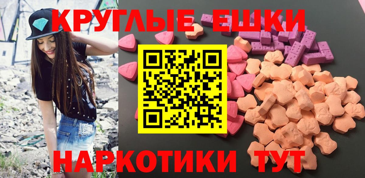Экстази Cube Сарапул