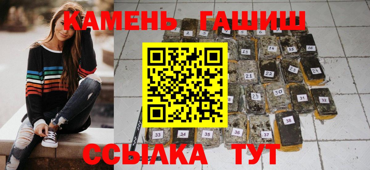 Гашиш гашик  продажа наркотиков  Сарапул  Вход с VPN  ГАШ ice o lator 