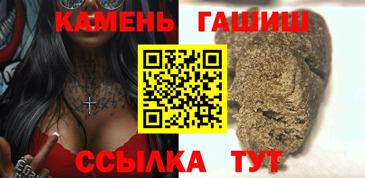 Гашиш AMNESIA HAZE Сарапул