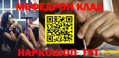 кокаин Нягань