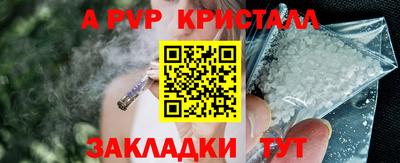 apvp Обь