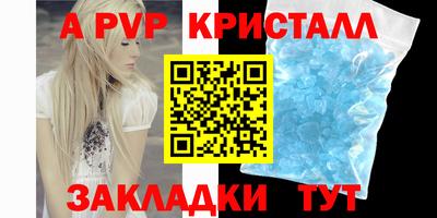 apvp Обь