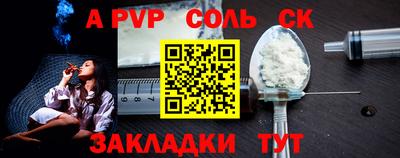 кокаин VHQ Обнинск