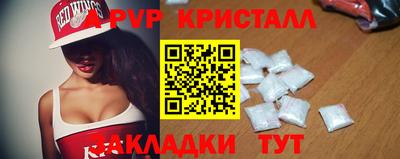 кокаин VHQ Обнинск