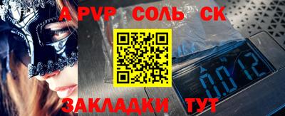 кокаин VHQ Обнинск