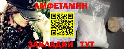 кокаин VHQ Обнинск