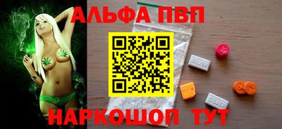 кокаин VHQ Обнинск