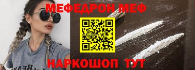 кокаин VHQ Обнинск