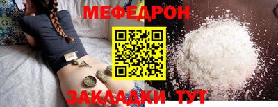 кокаин VHQ Обнинск
