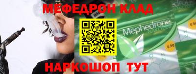 кокаин Нягань