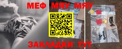 кокаин VHQ Обнинск
