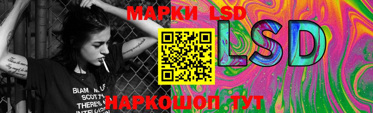 LSD-25 экстази кислота Сарапул