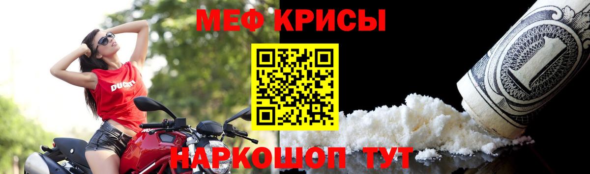 Мефедрон мука  Меф  МЕФ  Сарапул  Вход с VPN  Меф VHQ 