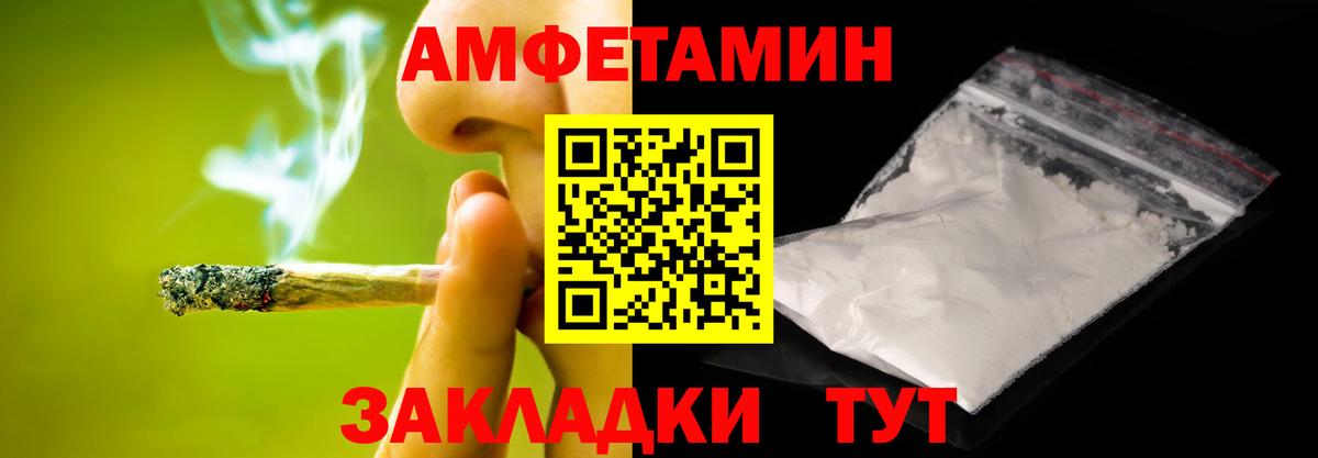Первитин пудра Сарапул