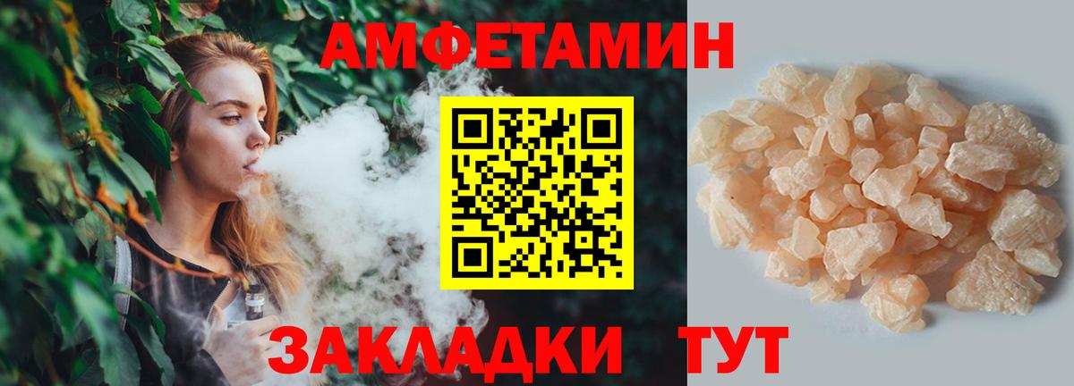 Сарапул  Первитин  Вход с VPN  Первитин витя 