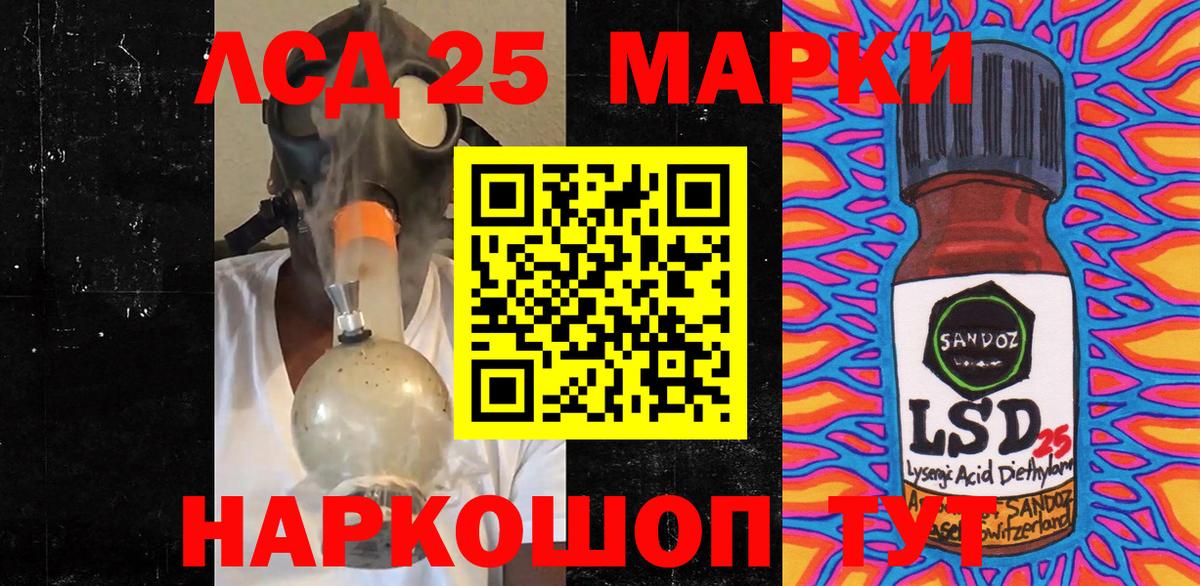 Сарапул  Наркотические марки  Марки NBOMe 1500мкг  Вход с VPN  Марки NBOMe 1500мкг 