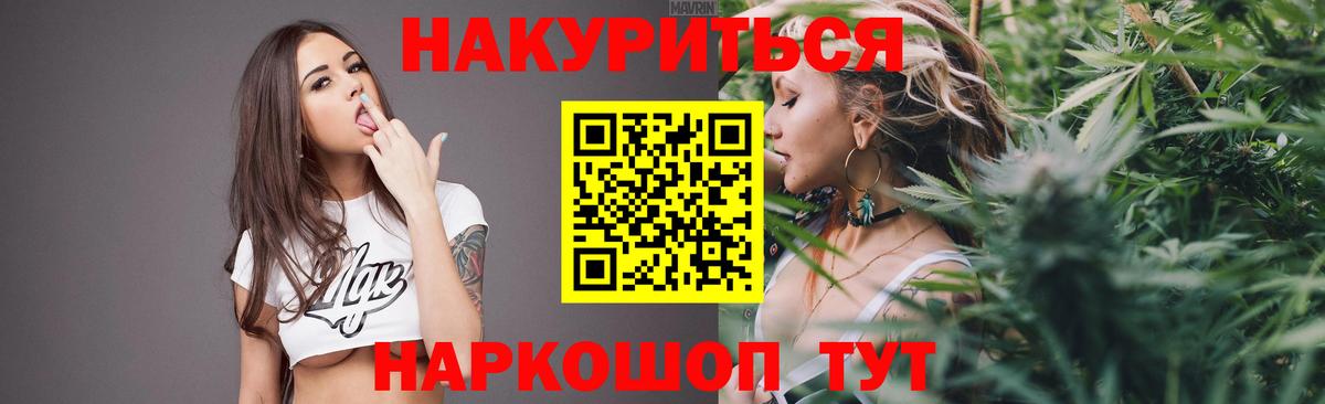 Канабис тримм  Бошки марихуана THC 21%  Марихуана MAZAR  Вход с VPN  Сарапул 